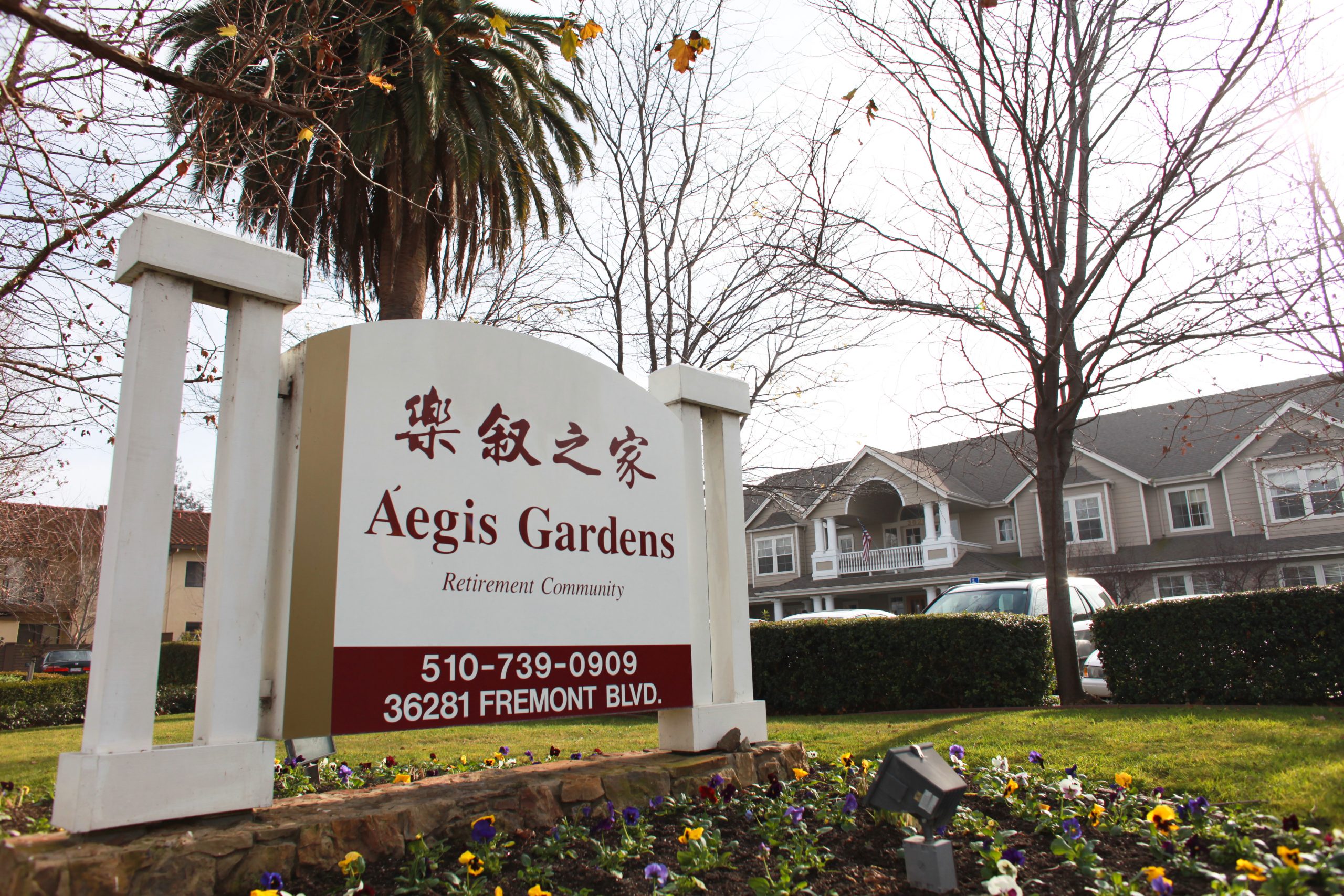 Aegis Gardens